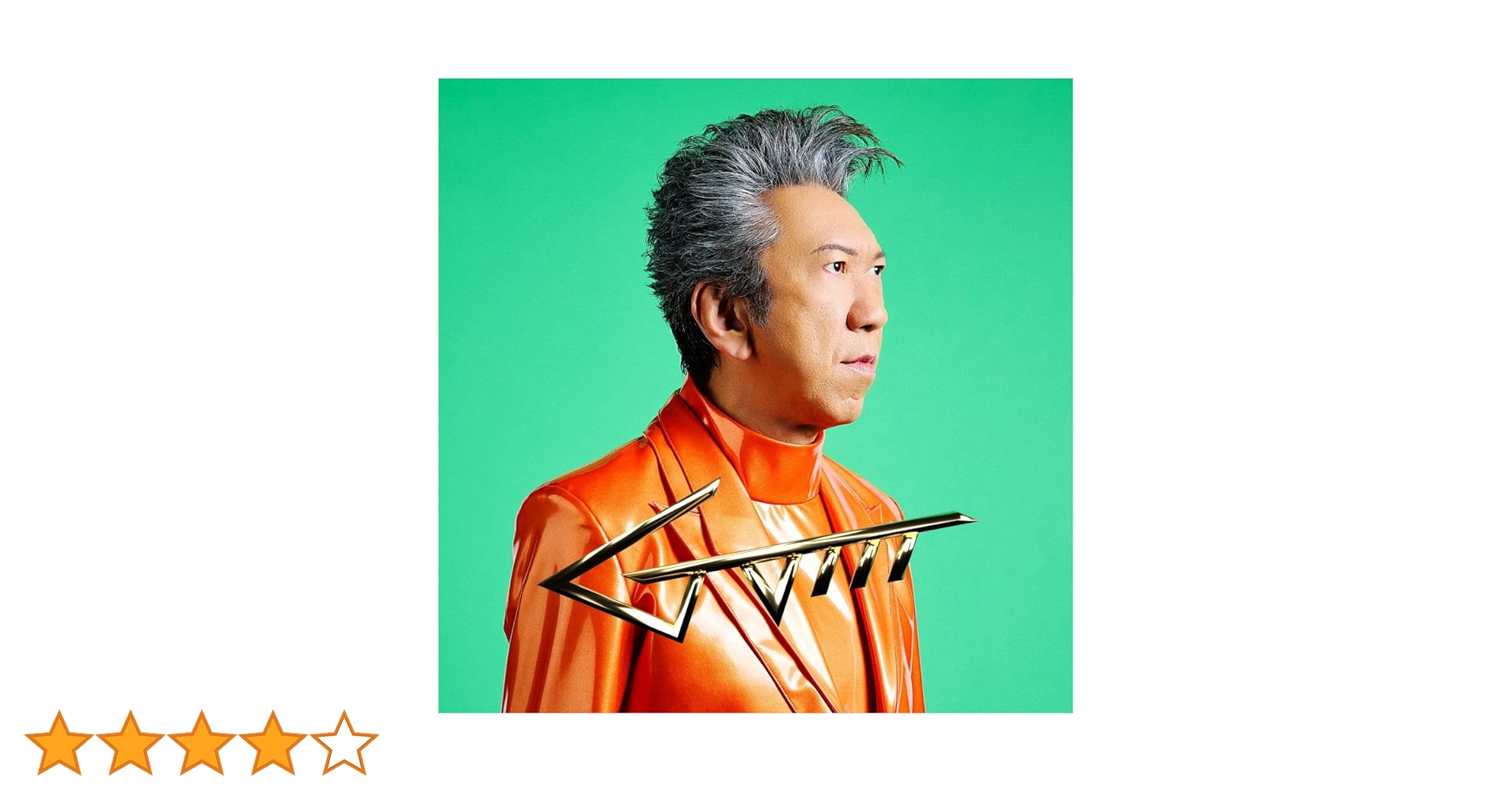 Amazon.co.jp: GUITARHYTHM Vlll(完全数量限定盤) (2BLU-RAY付